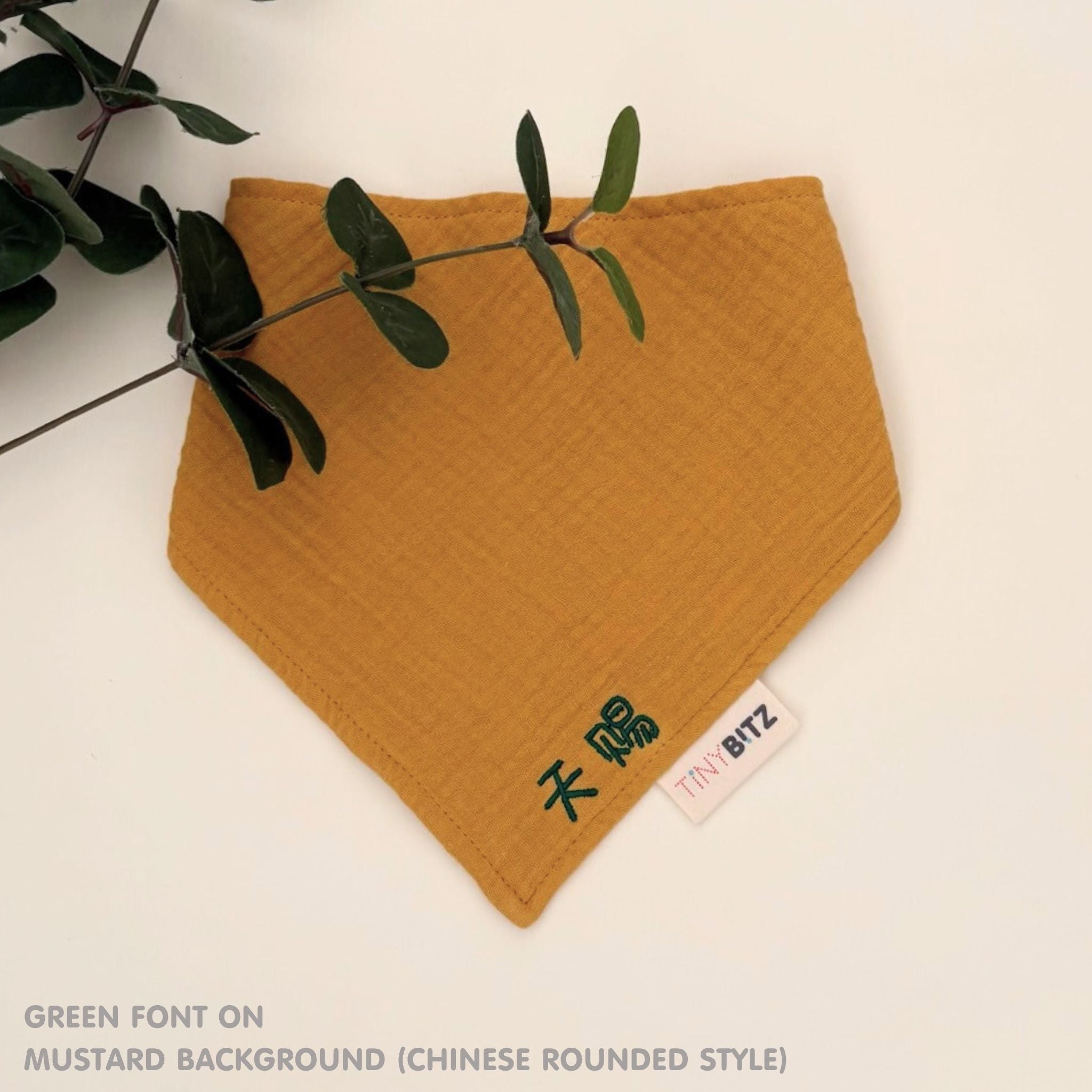Personalised baby bib in mustard with name embroidery, custom organic cotton bib by TinyBitz, thoughtful baby shower gift.