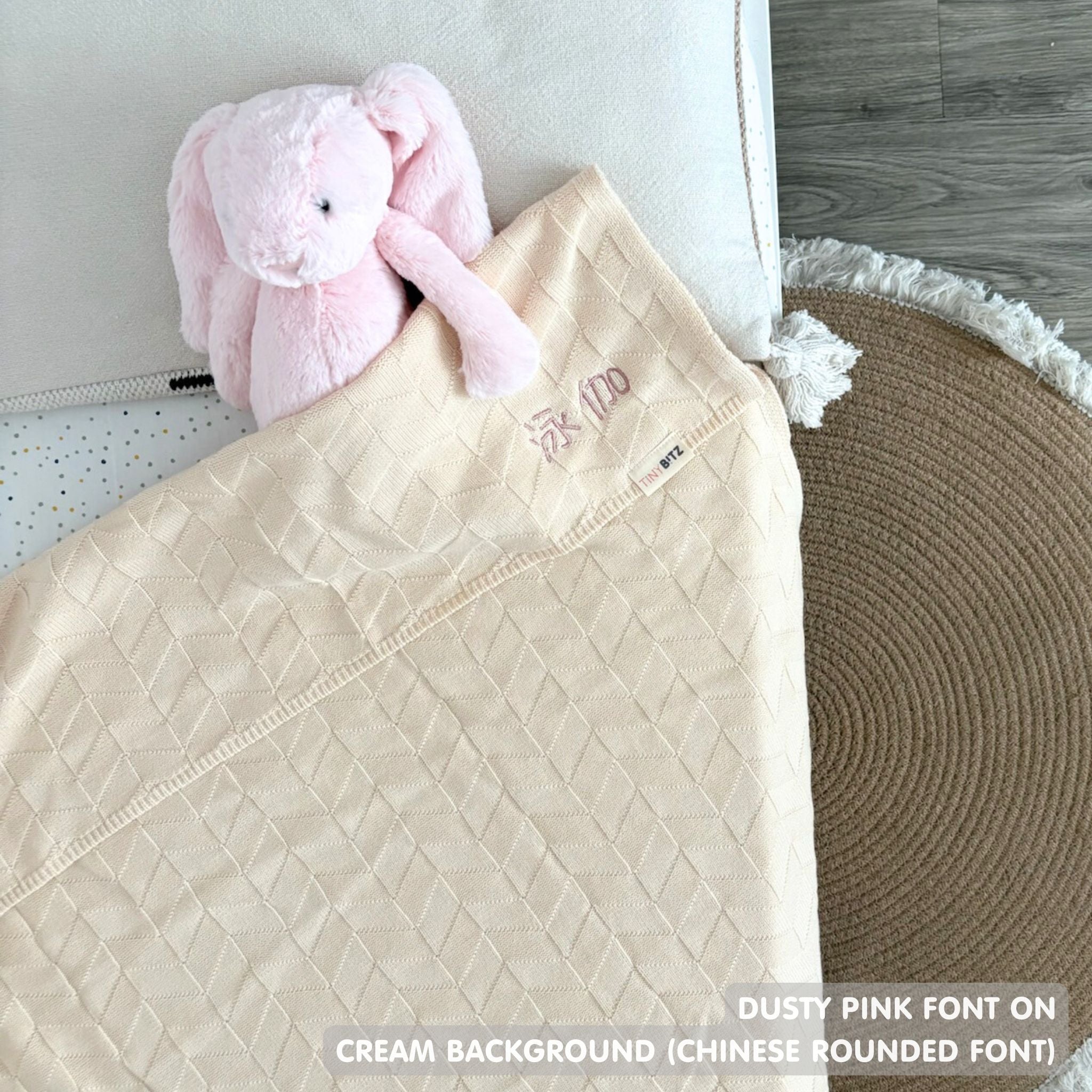 Personalized Baby Blanket with Embroidery (Herringbone)