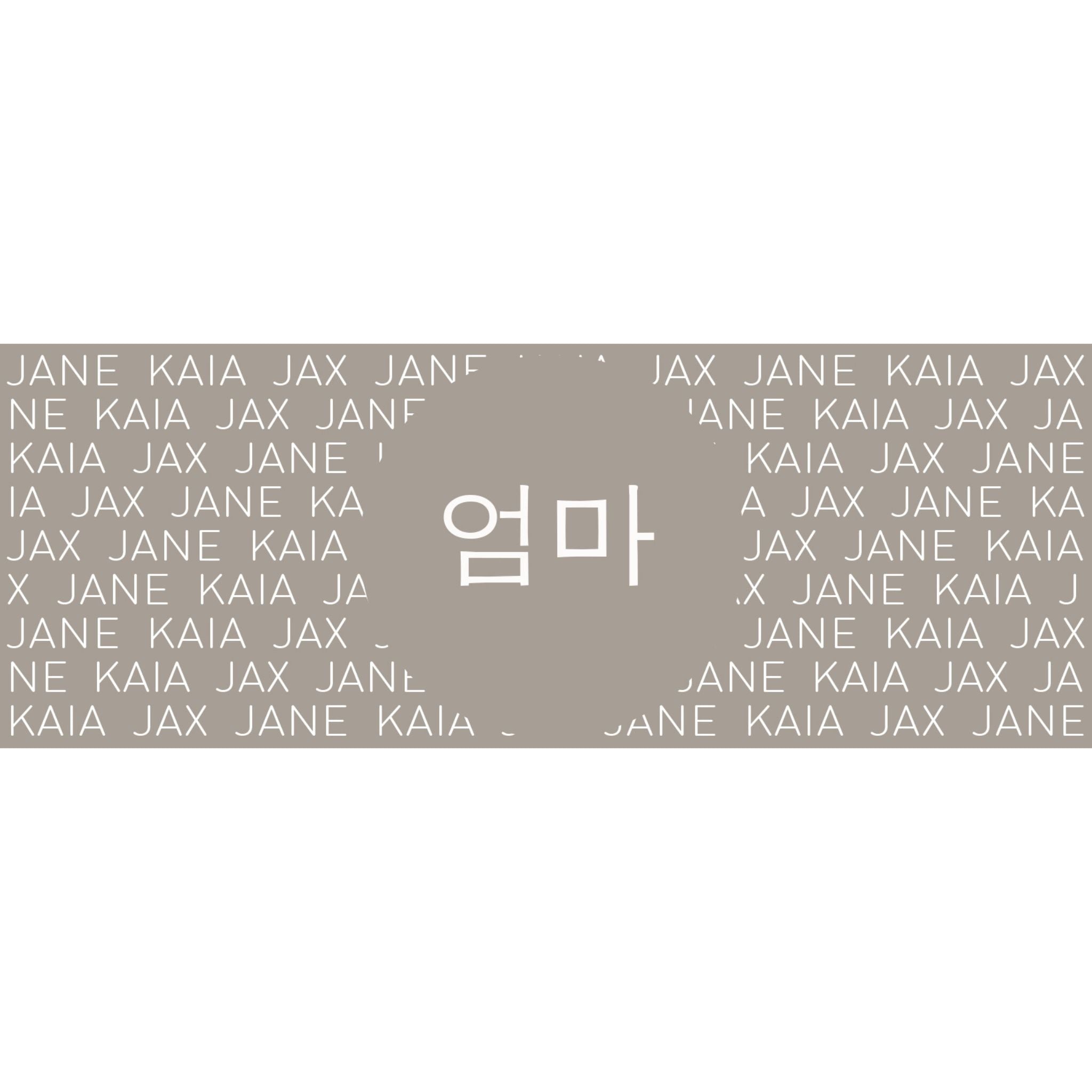 Personalized blanket with mum's name in the centre surrounded by her kids' names, custom made by TinyBitz.