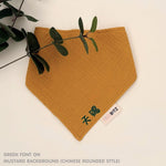 Personalised baby bib in mustard with name embroidery, custom organic cotton bib by TinyBitz, thoughtful baby shower gift.