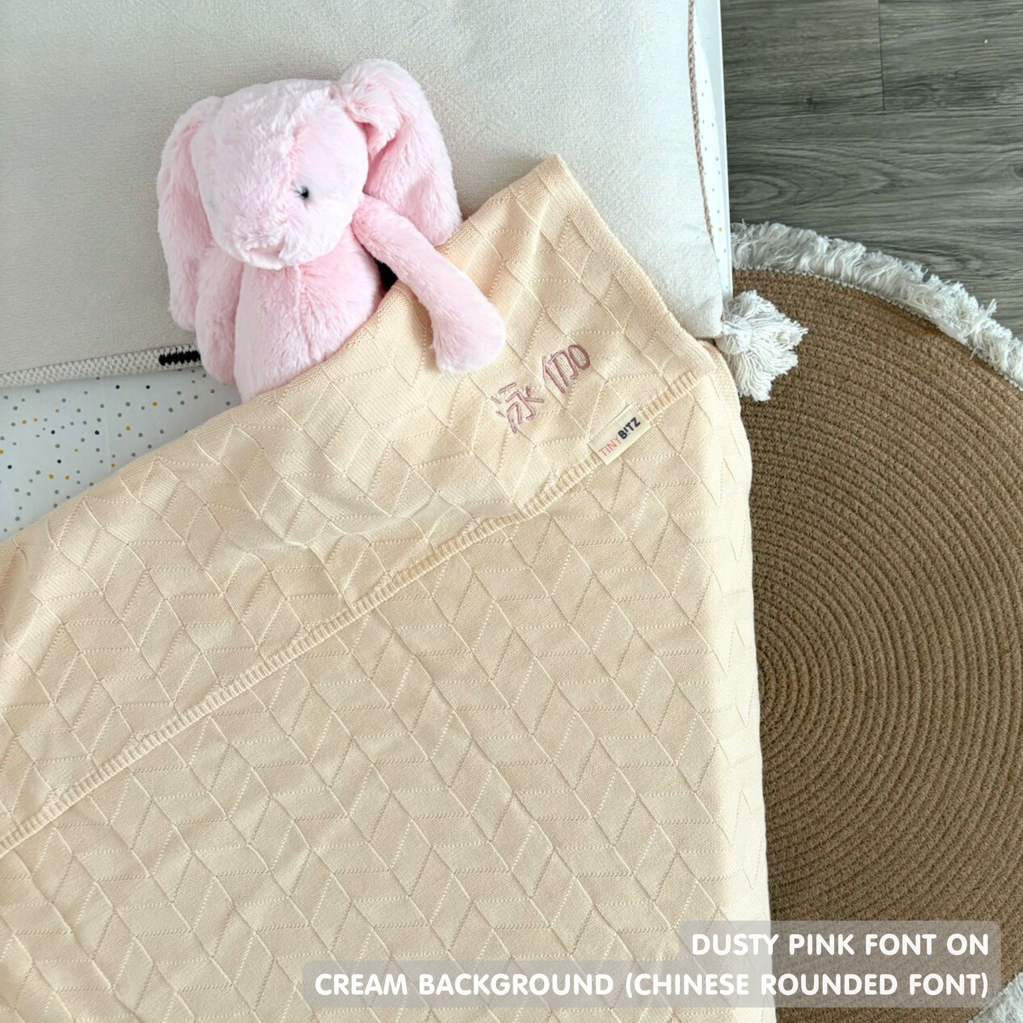 Personalized Baby Blanket with Embroidery (Herringbone)