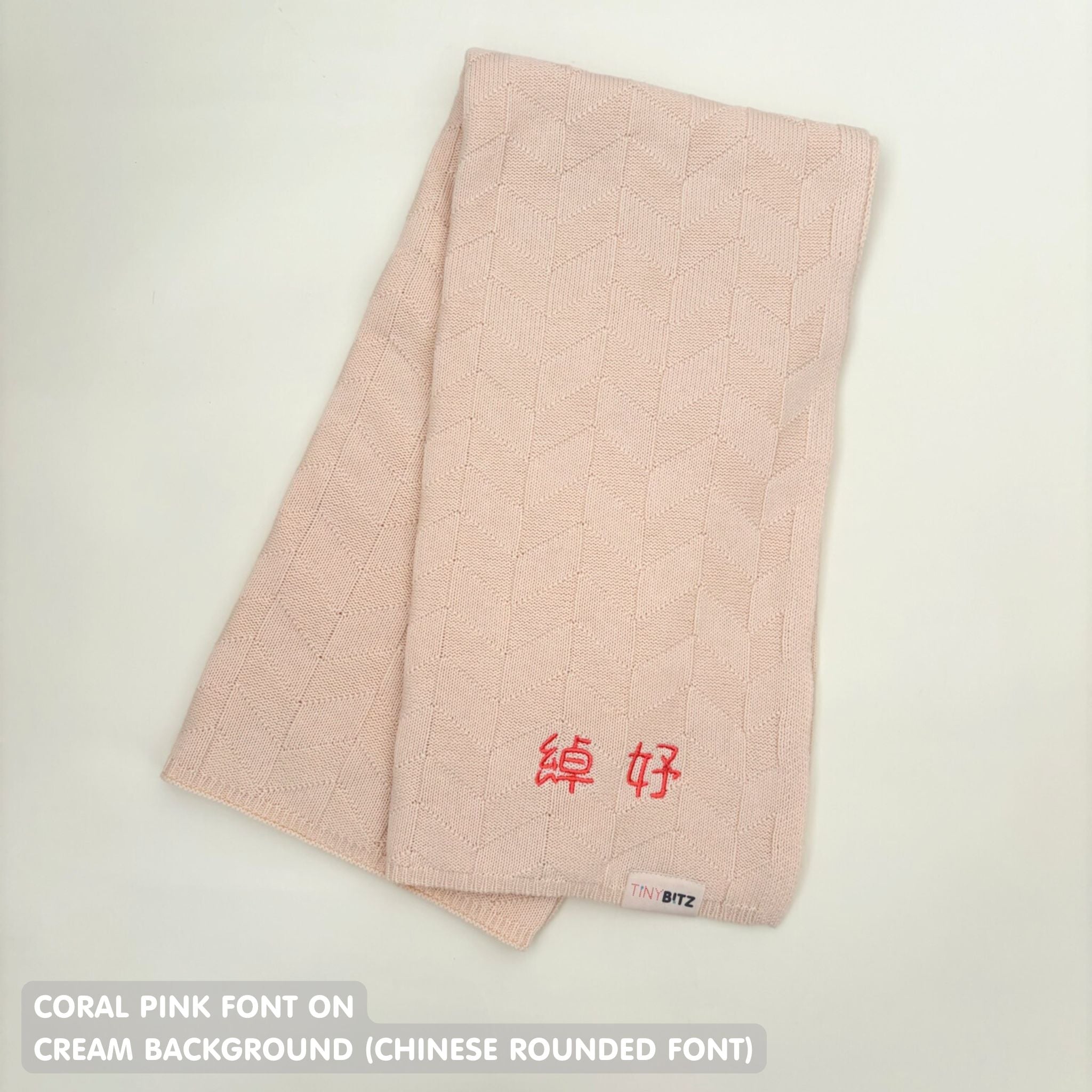 Personalized Baby Blanket with Embroidery (Herringbone)
