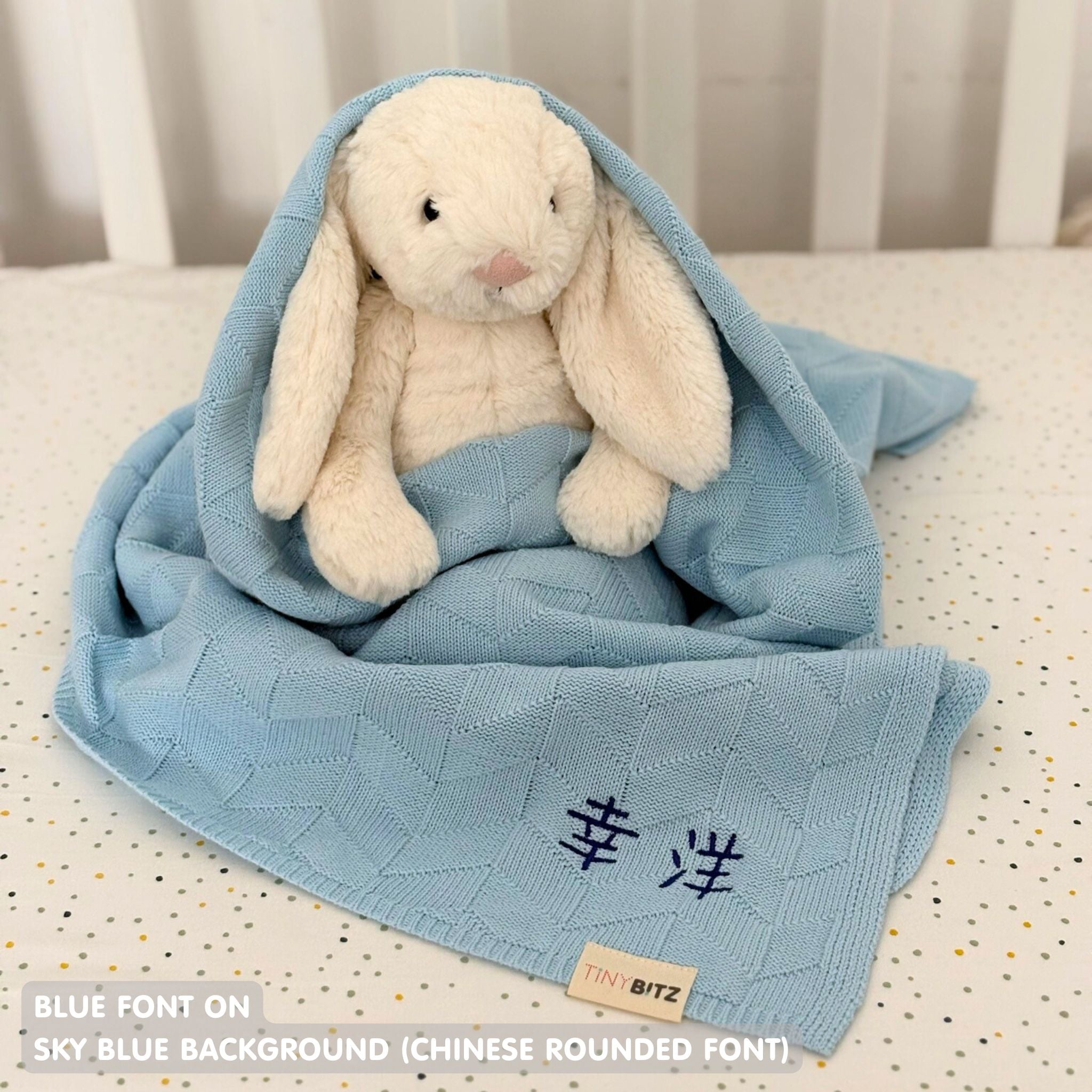 Personalized Baby Blanket with Embroidery (Herringbone)