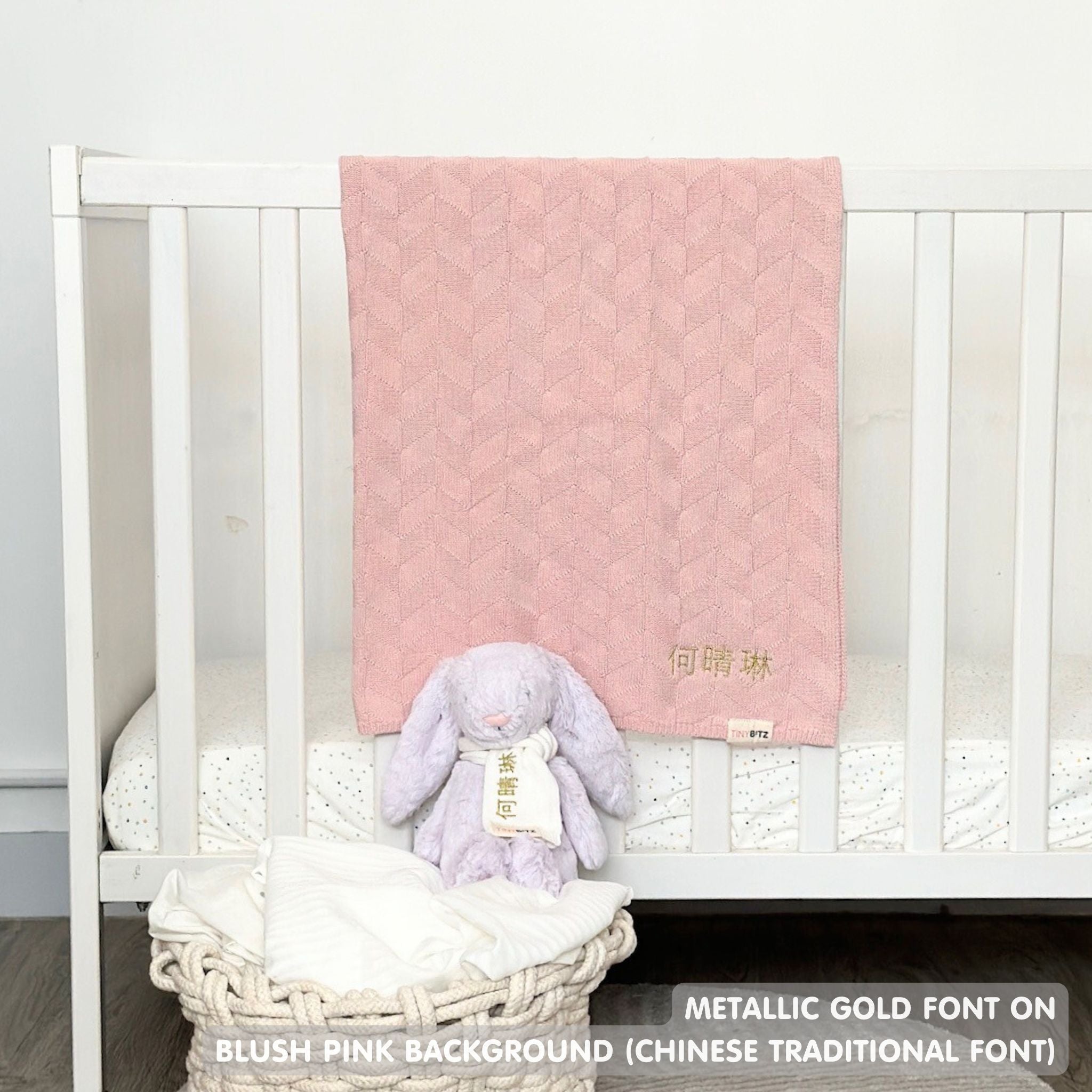 Personalized Baby Blanket with Embroidery (Herringbone)