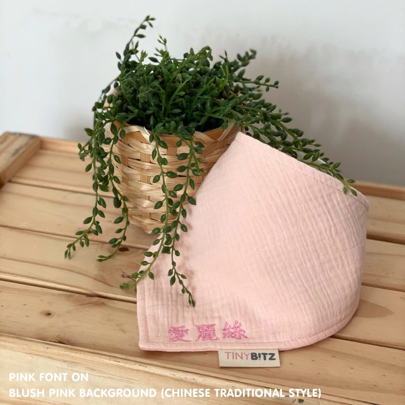 Personalized Organic Muslin Bib (Blush Pink)